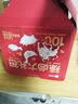 良品铺子纯荤零食大礼包休闲卤味肉脯牛肉干鸭脖卤蛋辣条肉类零食礼盒 【100包】辣卤大礼包558g 1箱 实拍图
