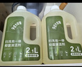 芬朗适配科沃斯扫地机器人清洁液X1/T10/T8/T9/T20清洗剂耗材配件 实拍图