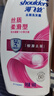 海飞丝去屑洗发水男士女士丝质柔滑500g*2+80g洗头膏洗发水柔顺滋润套装 实拍图