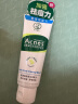 曼秀雷敦（Mentholatum）乐肤洁氨基酸洁面乳100g 抗痘温和不紧绷男女士水杨酸洗面奶 实拍图