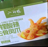 小胡鸭柠檬酸辣去骨凤爪300g无骨鸡爪脱骨休闲零食肉干卤味小吃食品礼盒 实拍图