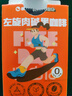 暴肌独角兽左旋肉碱黑咖啡6盒装0蔗糖0脂美式健身有氧运动提高代谢 实拍图