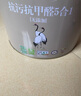 立邦瓷净抗污抗甲醛五合一室内内墙乳胶漆18L/约25KG调色定制品 实拍图