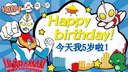 欧妮姿生日场景布置男孩生日气球道具氛围布置派对装饰快乐奥特曼投屏 实拍图
