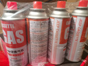 JEEP户外卡式炉户外炊具煮茶炉红外线防风分离式炉头露营 灰色聚能炉【送收纳包】+气罐4瓶 实拍图