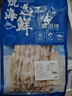 富海锦鱿鱼半支串560g 10-12串 轰炸大鱿鱼烧烤火锅食材海鲜水产软足类 实拍图