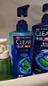 清扬（CLEAR）男士沐浴露套装活力运动600g+100g冰凉酷爽600g+100g 实拍图