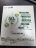伊利倍畅羊奶粉352g 进口纯羊乳奶源 高蛋白 0蔗糖 送礼 高钙 益生菌 实拍图