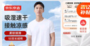 京东京造【液氨抗皱】t恤男短袖男士t恤纯棉白小T苏超定制 白色 M 实拍图