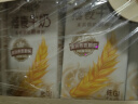 伊利谷粒多 燕麦牛奶整箱 200ml*12盒 礼盒装 实拍图