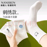 南极人（Nanjiren）4双袜子女士中筒袜春夏季白色刺绣长筒袜长袜棉袜夏天棉袜 实拍图