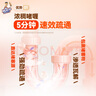 威猛先生（Mr Muscle）管道疏通啫喱 960ml*2瓶  卫浴 下水道疏通剂 厕所管道疏通 实拍图