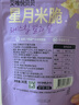 艾唯倪（ivenet）星月造型米脆儿童零食磨牙饼干宝宝零食辅食进口米饼干30g 实拍图