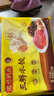 湾仔码头三鲜水饺720g36只早餐食品速食半成品面点生鲜速冻饺子 实拍图