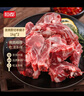 恒都 澳洲原切羊蝎子 净重4斤冷冻 火锅食材 炖煮佳品 带肉率35%左右 实拍图