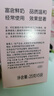 郁美净鲜奶儿童霜 超市袋 鲜奶面霜 润肤乳 润肤霜25g*5 补水保湿 实拍图