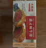 大希地黑松露惠灵顿牛排原切菲力牛排冷冻 320g 牛肉生鲜 实拍图