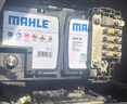 马勒（MAHLE）汽车电瓶蓄电池起停AGM LN3适配DS4S/51/5LS/61/71/91 实拍图