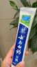 云南白药【采销推荐】经典薄荷护龈牙膏囤货装清新口气改善牙龈问题210g*3 实拍图