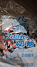 大白兔 奶糖500g（约90颗）经典原味 糖果结婚喜糖 原厂袋上海特产零食 实拍图