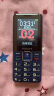 飞利浦（PHILIPS）E568A 宝石蓝 移动联通电信4G全网通 老年人手机智能 超长待机儿童功能学生手机 大字大声直板按键 实拍图