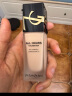 圣罗兰（YSL）恒久粉底液LC1遮瑕持久防晒生日礼物520送女朋友礼物618抢先购 实拍图