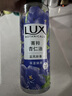 力士（LUX）植萃精油香氛沐浴露 蓝风铃香与烟酰胺 550g 晶透亮肤 持久留香 实拍图