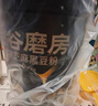 五谷磨房低GI黑芝麻糊米糊无糖核桃芝麻黑豆粉即食早餐代餐粉546g*2罐 实拍图