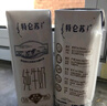 蒙牛特仑苏纯牛奶250ml*16盒3.6g乳蛋白礼盒整箱装 实拍图