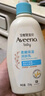 艾惟诺（Aveeno）艾维诺儿童面霜四季润肤乳身体乳深层滋润婴儿宝宝面霜354g*2 实拍图