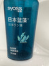 丝蕴（syoss）洗发水山茶滋润修护水润顺滑柚子控油蓬松蓝藻清润白桃沁润洗发水 清润净透洗发水420ml（26年3月到期） 实拍图