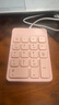 B.O.W航世 HW157 无线蓝牙数字小键盘 可充电迷你财务办公鼠标套装 会计外接usb有线笔记本电脑小键盘 约1.5m有线键盘-樱花粉 实拍图