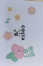 COSTA陶瓷马克杯茶水分离烧茶杯壶组咖啡杯水杯子茶壶具生日送礼礼物 实拍图