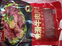 美好 嫩滑牛肉片 150g 火锅食材生鲜 牛肉火锅烧烤烫煮麻辣烫食材  实拍图