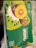 佳沛（zespri）新西兰  阳光金奇异果25-27粒原箱特大果单果约122-146g  猕猴桃 实拍图