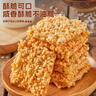 比比赞（BIBIZAN）糯米锅巴混合口味1000g办公室休闲薯片饼干膨化安徽小吃零食品 实拍图