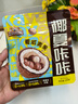 三只松鼠生椰拿铁夏威夷果100g/袋 坚果炒货干果孕妇休闲零食小吃 实拍图