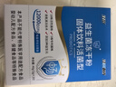 江中益生菌冻干粉12000亿礼盒装【5盒装】成人儿童孕妇中老年人通用菌 实拍图