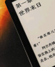 JDRead 联名款 BIGME Read电子书阅读器6英寸墨水屏电纸书智能阅读本32GB 实拍图