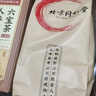 同仁堂人参枸杞六宝茶桑葚桂圆茶黑枸杞红枣茶气肾补养生茶150g 实拍图