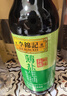 李锦记 薄盐系列 薄盐生抽500ml【减盐 一级】0添加防腐剂 味鲜健康酱油 实拍图