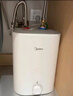 美的（Midea）迷你小厨宝电热水器连续出水家用小厨宝速热蓝钻内胆安全防护小体积小尺寸速热厨房热水宝 5L 1650W 8年质保 热销推荐 实拍图