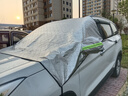 煜乾汽车前挡风玻璃防雪罩防冻遮雪挡车用加厚冬季防雪布冬天车窗防霜 轿车款（约2.2*1.5米） 实拍图