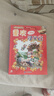 大中华寻宝系列4·重庆寻宝记新版儿童中国地理科普知识百科漫画书，儿童科普，人文地理，漫画读物 暑假作业 一升二暑假衔接 小升初暑假衔接 实拍图