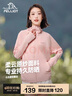 伯希和（Pelliot）小光盾防晒衣服女冰丝防紫外线透气皮肤风衣外套12321218梦幻粉L 实拍图
