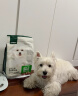 网易严选天成通用全价三拼鸭肉梨犬粮 1.8kg 实拍图
