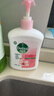 滴露（Dettol）洗衣机清洗剂250ml金装版柠檬滚筒波轮洗衣机深度清洁剂除垢杀菌 实拍图