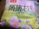 五羊（FIVERAMS）拉拉裤薄薄芯成长裤XXXL76片(17kg以上)婴儿尿不湿超薄透气不闷 实拍图