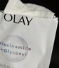 玉兰油（OLAY）超抗小白瓶美白水乳洁面礼盒美白去黄提亮护肤品套装生日礼物 实拍图