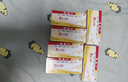 【原研好药】凯妮汀克霉唑阴道片0.5g*2片/盒 用于念珠菌性外阴阴道病 实拍图